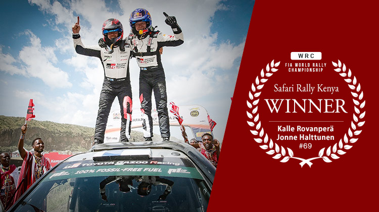 WRC 2024　第3戦 サファリ・ラリー・ケニア デイ4