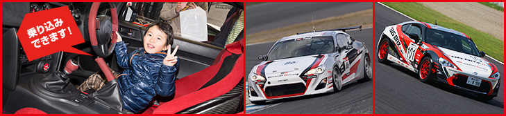 乗り込みできます!