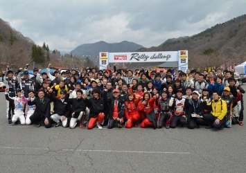今年も長野県木曽郡から無事スタートを切ったTRDラリーチャレンジ。開幕戦過去最多となる46台ものエントリーがあった。