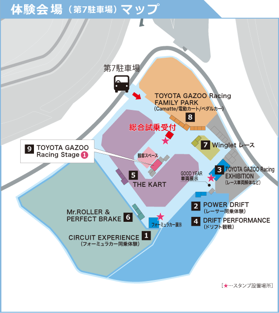 体験会場(第7駐車場)マップ