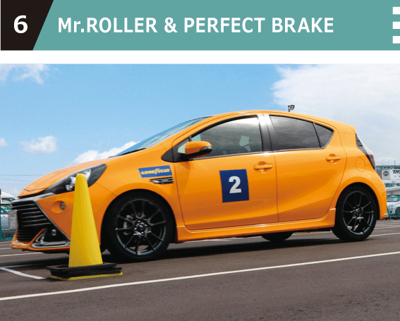 Mr. ROLLER & PERFECT BRAKE
