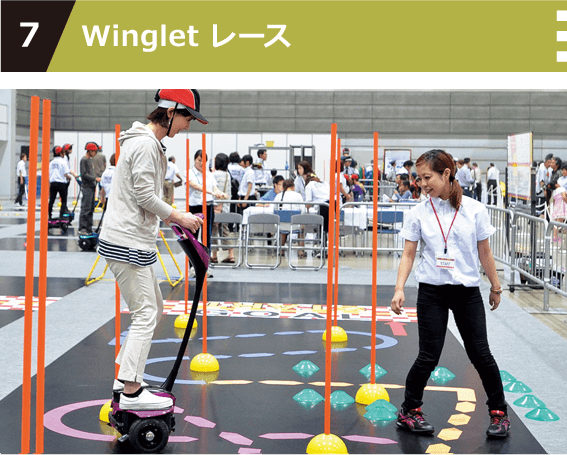 Wingletレース