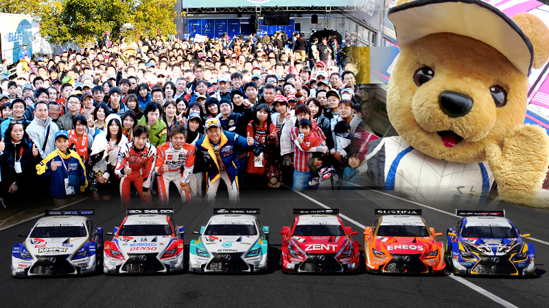 SUPER GT 2015年 第1戦（開幕戦）岡山国際サーキットのイベント広場にLEXUS RACINGブースオープン！
