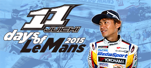 脇阪寿一「11」days of Le Mans 2015