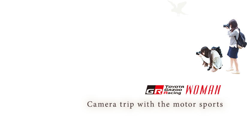 モータースポーツと旅するカメラ