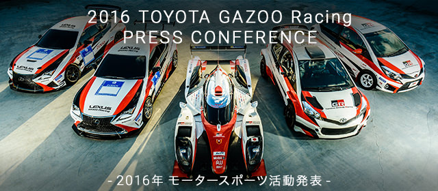 NASCAR | TOYOTA GAZOO Racing