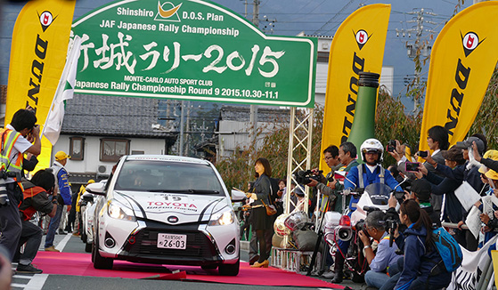 全日本ラリー選手権は金曜日からラリーが開始する。大盛り上がりのセレモニアルスタートにもぜひ足を運びたい。