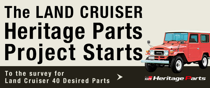 The LAND CRUISER Heritage parts project Starts To the survey for Land Cruiser 40 Desired Parts