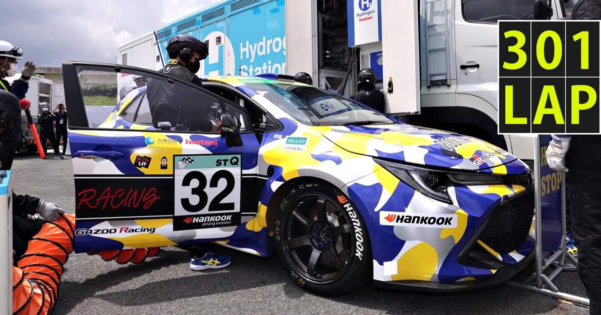 301lap 氷上水素燃料カートの可能性 木下隆之コラム クルマ スキ トモニ Toyota Gazoo Racing