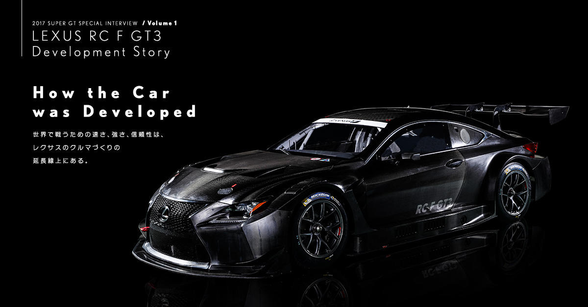 新品 SUPER GT LEXUS RCF GT3 選手 直筆サイン入り 新品 SUPER GT LEXUS RCF GT3 菅波冬悟 直筆サイン入り - メルカリ