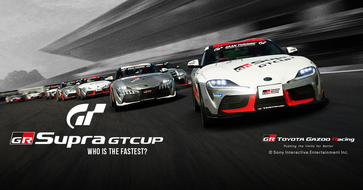 GR Supra GT Cup2020開催概要を発表 | 2020年 | プレスリリース | e