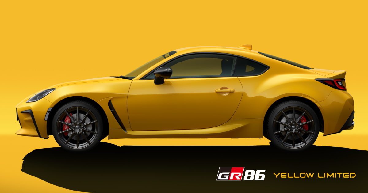 GR86 特別仕様車 RZ “Yellow Limited” 公式サイトを公開