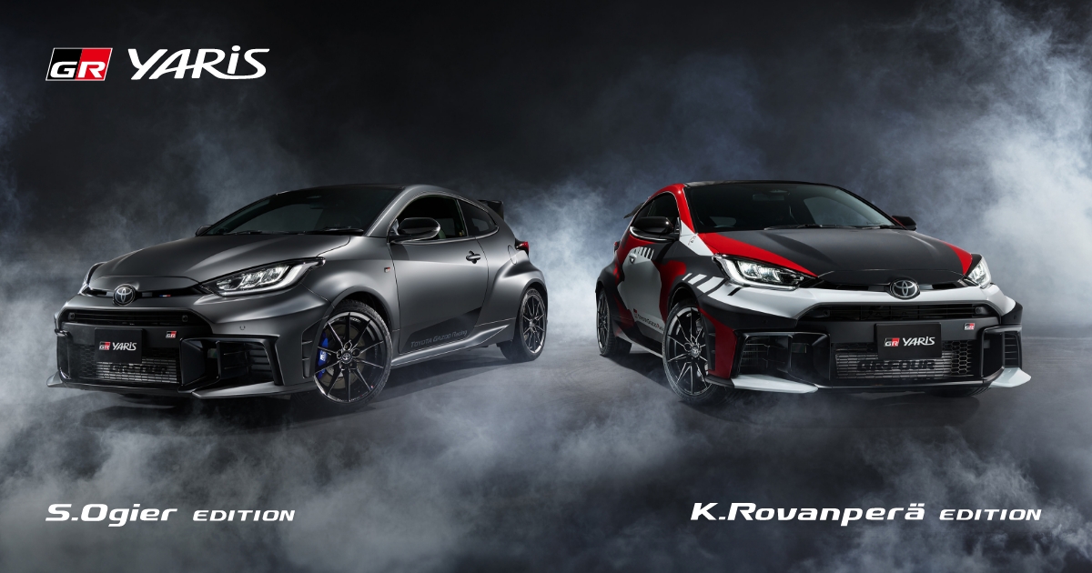Sébastien Ogier Edition / Kalle Rovanperä Edition | GR YARIS | GR | TOYOTA GAZOO Racing