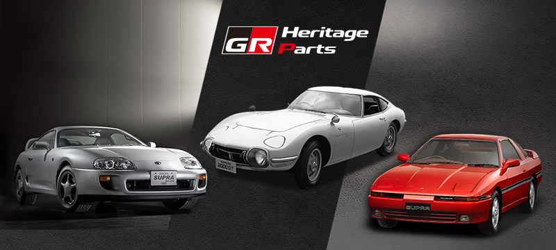 GR HERITAGE PARTS（ヘリテージパーツ） | GR | TOYOTA GAZOO Racing