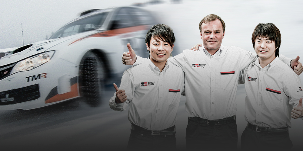 NEXT GENERATION | WRCチャレンジプログラム | TOYOTA GAZOO Racing