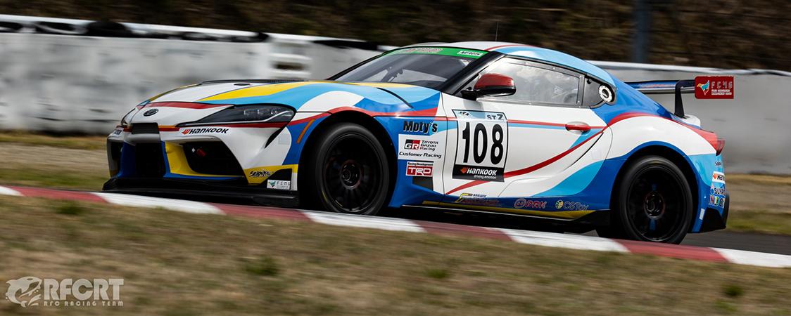 新世紀サイバーフォーミュラレーシングwithRFCのGR SUPRA GT4