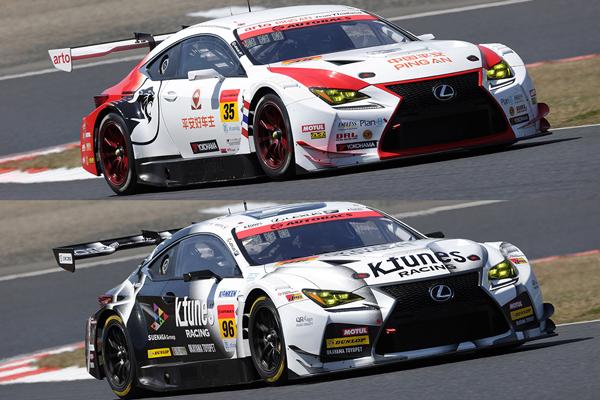 LEXUS RC F GT3