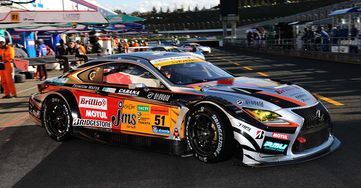 Super gt toyota