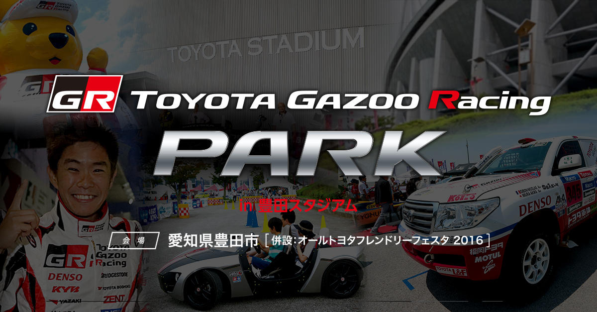 東京オートサロン2023およびTOKYO OUTDOOR SHOW 2023に出展