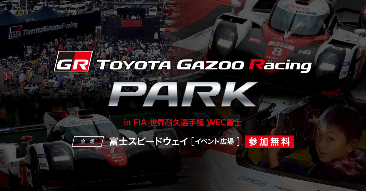 1/43 スパーク S7904 トヨタ TS050 HYBRID #7 TOYOTA GAZOO