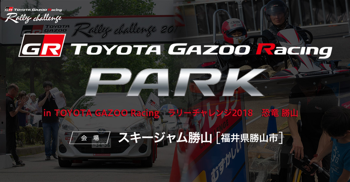 TOYOTA GAZOO Racing ポップアップシェルター TOYOTA GAZOO Racing ポップアップシェルター アウトドア