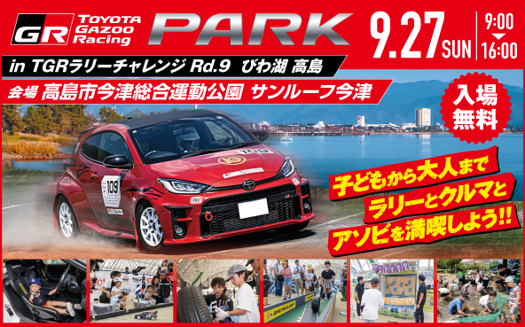 GAZOO Racing