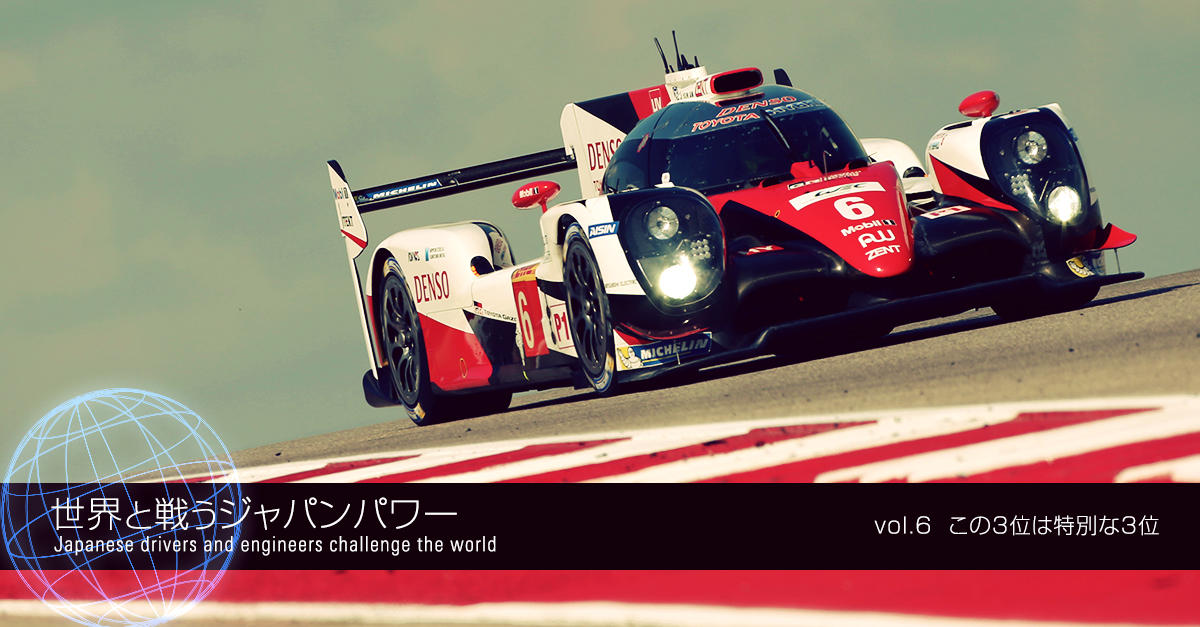 小林可夢偉編 vol.6「この3位は特別な3位」 | 2016年