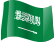 サウジアラビア