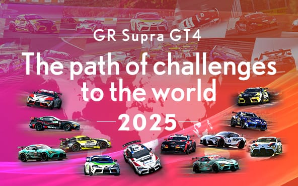 GR Supra GT4 The path of challenges to the world 2025