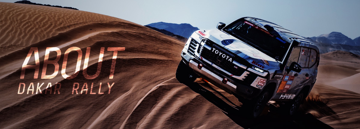 ABOUT DAKAR RALLY