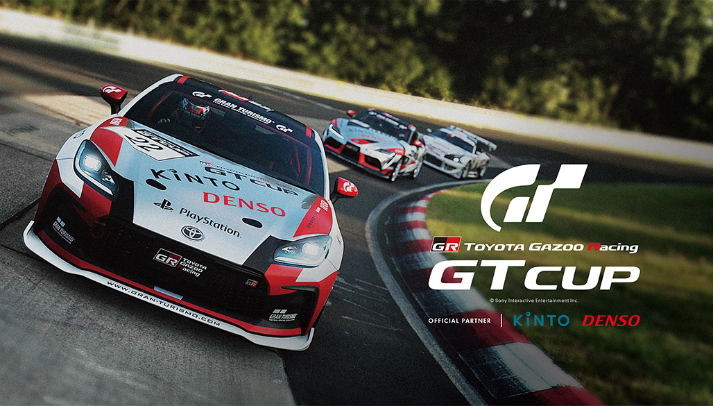 TOYOTA GAZOO Racing announces the outline of TGR GT Cup 2022 online race, 2022, e-Motorsports
