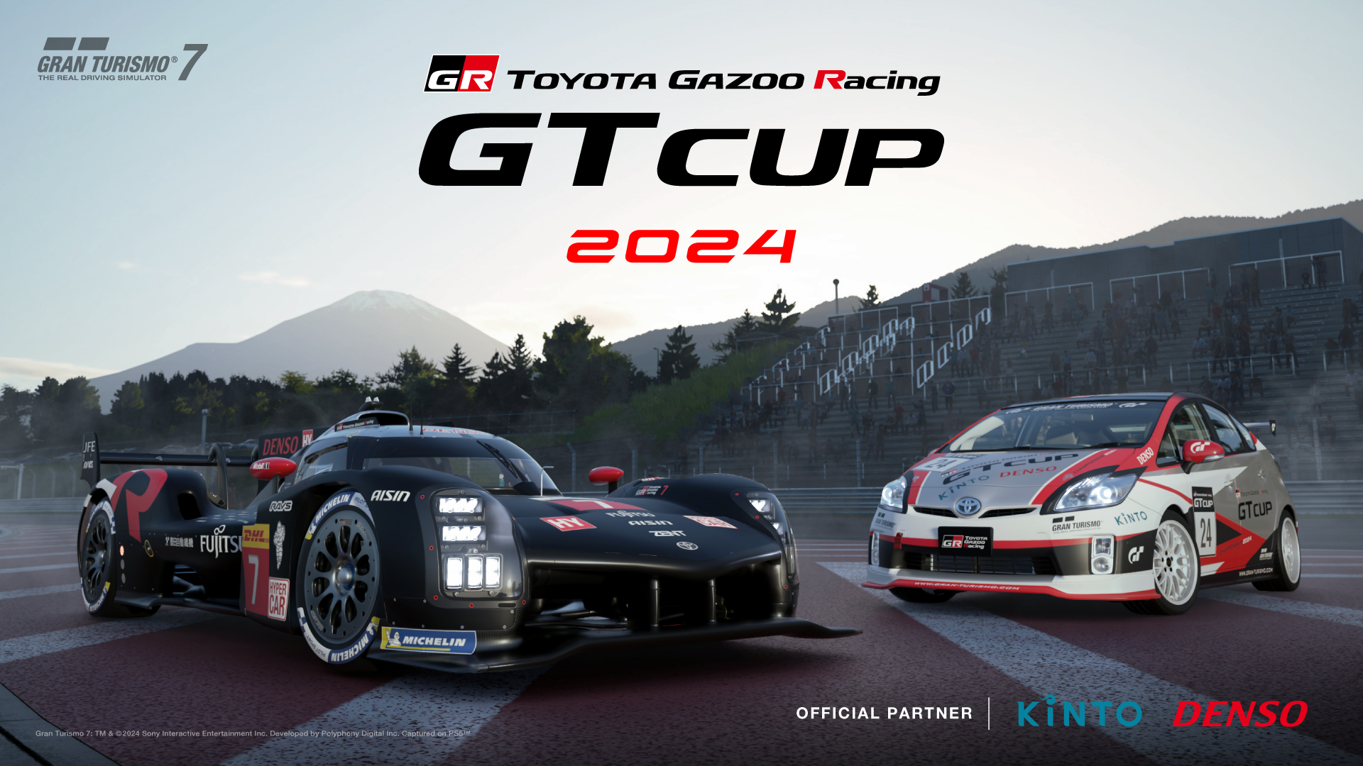 TOYOTA GAZOO Racing announces the outline of TGR GT Cup 2024 | e