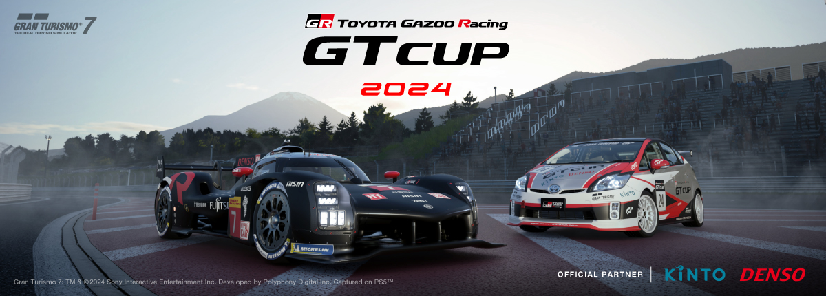 TOYOTA GAZOO Racing announces the outline of TGR GT Cup 2024