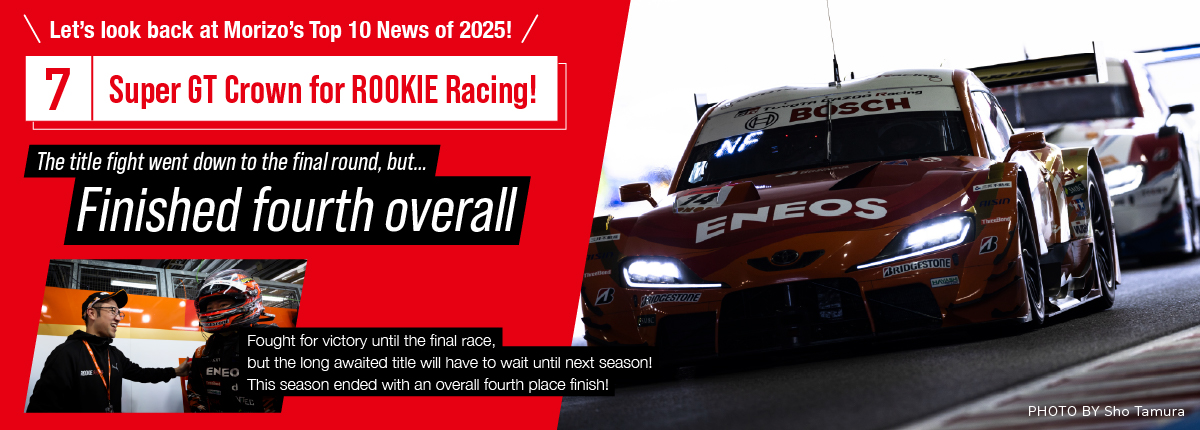 メッセージボード画像