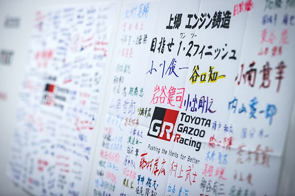 WEC 2022 6 HOURS OF FUJI