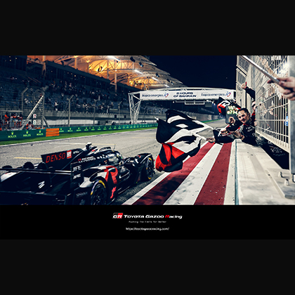 WEC 2025 8 Hours of Bahrain