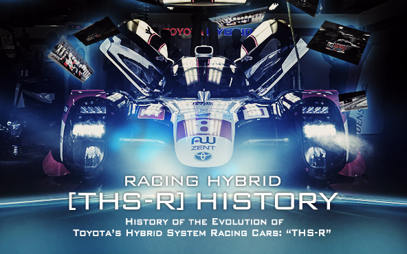 RACING HYBRID [THS-R] HISTORY