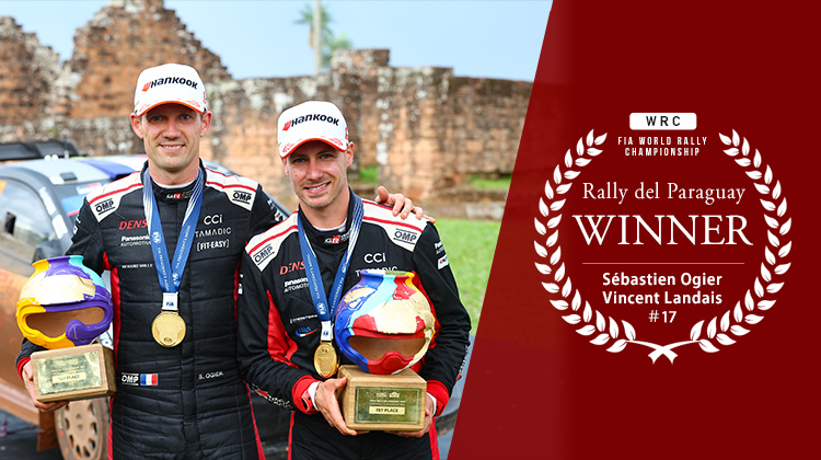WRC 2025 Rd.10 Rally del Paraguay: Day 3