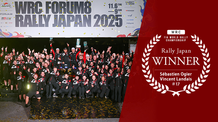 WRC 2025 Rd.13 Rally Japan: Day 4