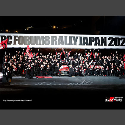 WRC 2023 ROUND 13 RALLY JAPAN Wallpaper