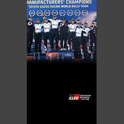 WRC 2024 ROUND 13 RALLY JAPAN Wallpaper