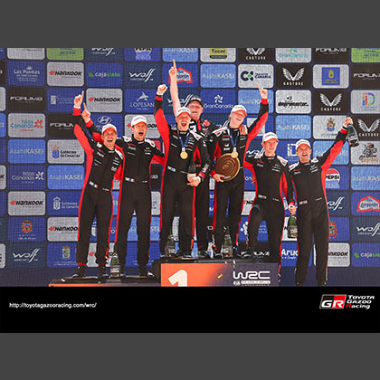 WRC 2025 ROUND 4 RALLY ISLAS CANARIAS Wallpaper