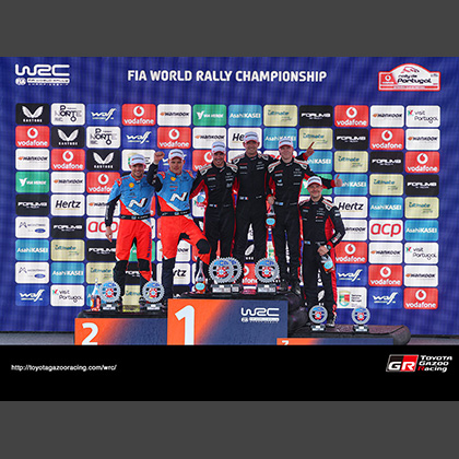 WRC 2025 ROUND 5 RALLY DE PORTUGAL Wallpaper