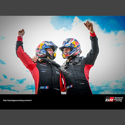 WRC 2025 ROUND 11 RALLY CHILE BIO BÍO Wallpaper