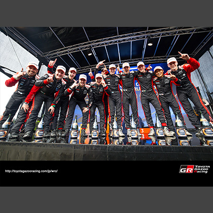 WRC 2025 ROUND 12 CENTRAL EUROPEAN RALLY Wallpaper