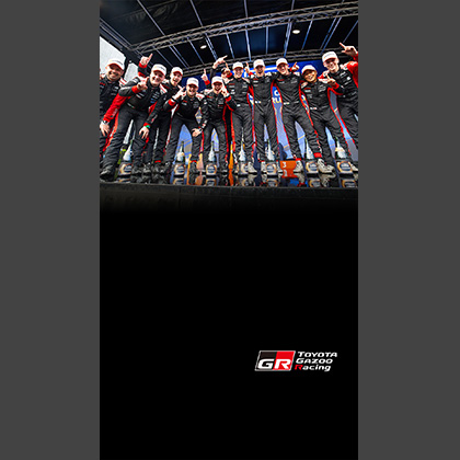 WRC 2025 ROUND 12 CENTRAL EUROPEAN RALLY Wallpaper