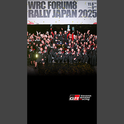WRC 2025 ROUND 13 RALLY JAPAN Wallpaper