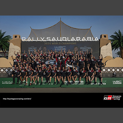 WRC 2025 ROUND 14 RALLY SAUDI ARABIA Wallpaper