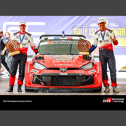 WRC 2026 ROUND 5 RALLY ISLAS CANARIAS Wallpaper