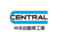 中央自動車工業株式会社
